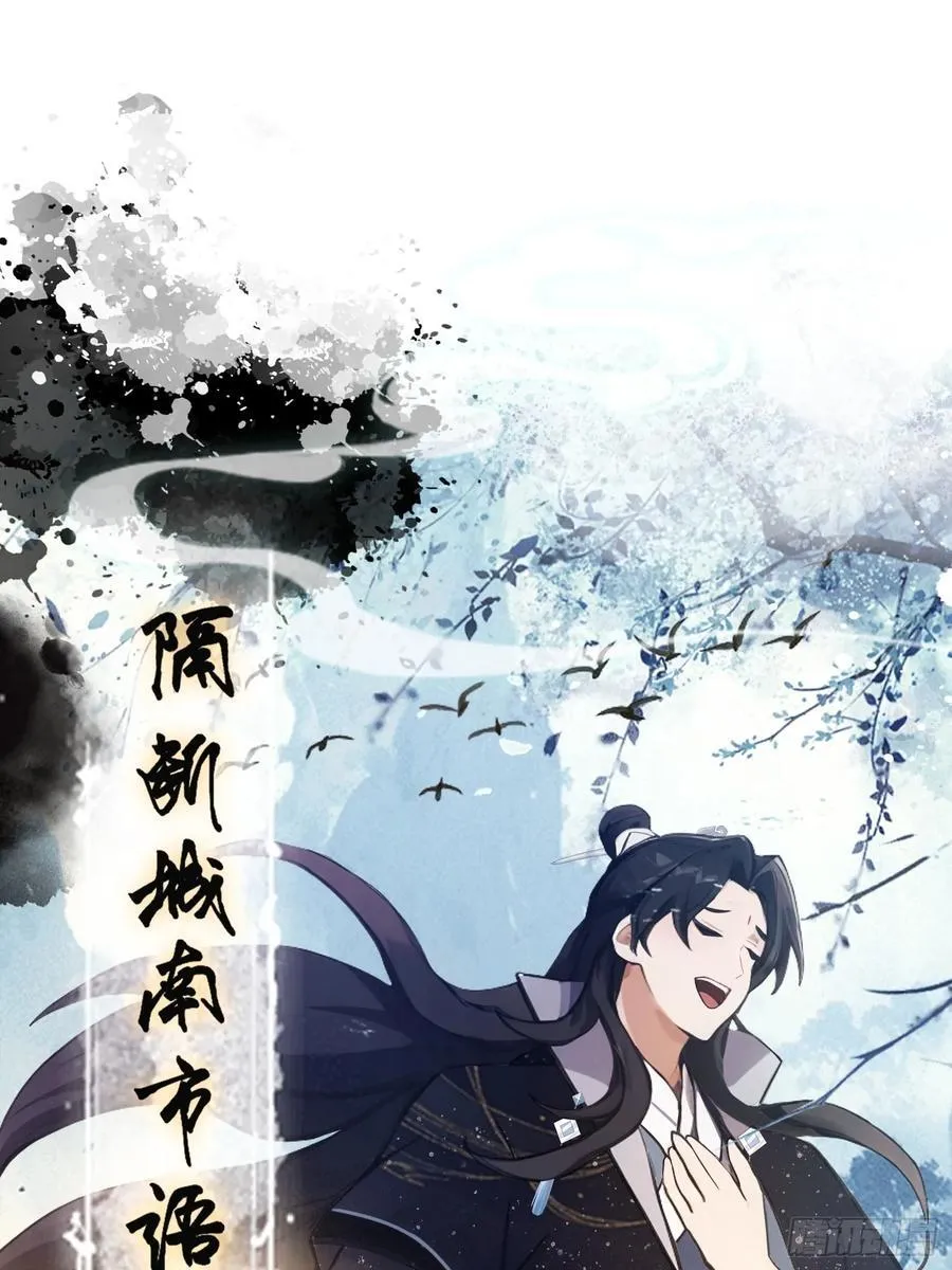 第127话 给他点艺术震撼！40