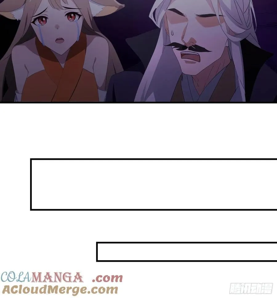 第87话 我家主人举世无双！15