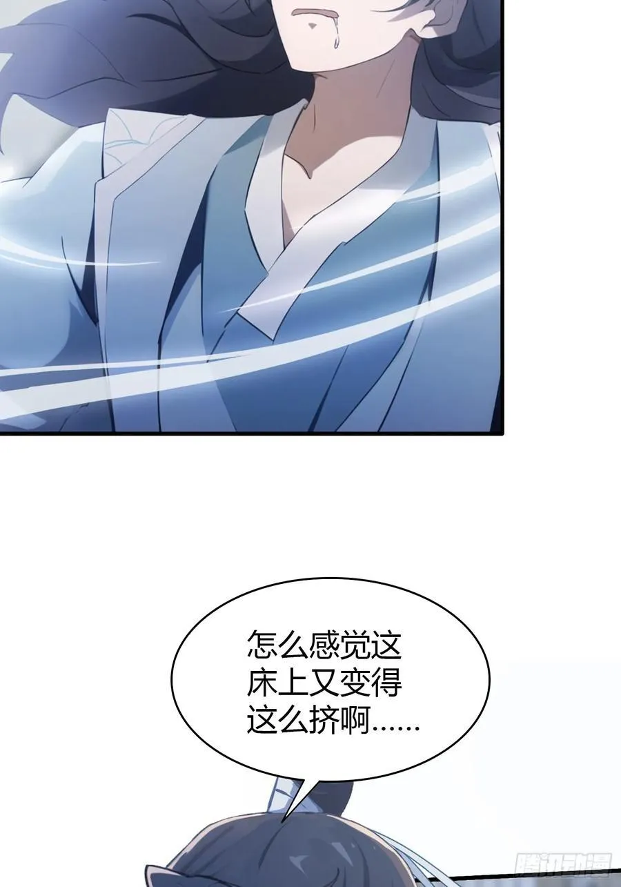 第105话 纣王竟是我自己！23