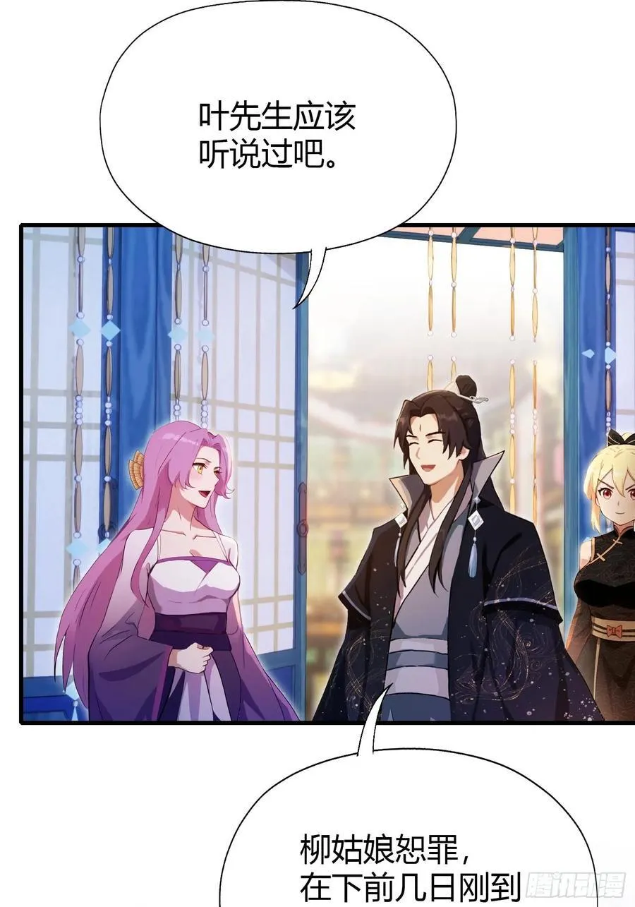 第141话 无人生还局！10