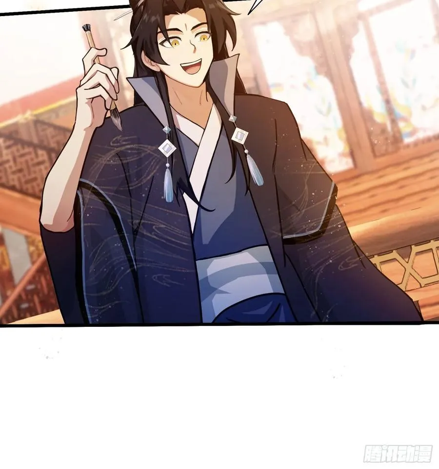 第134话 只因他才能写？17
