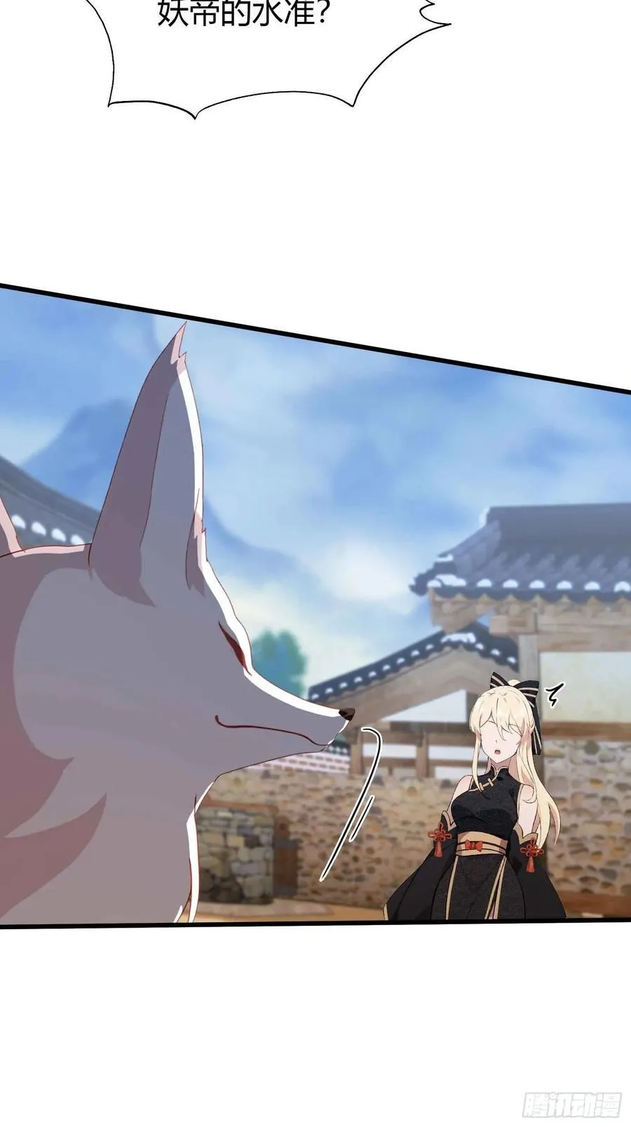 第113话 叶师祖院里居然有！13