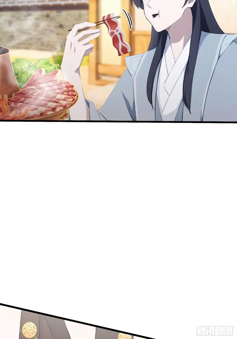 第117话 上头，这肉好上头！31