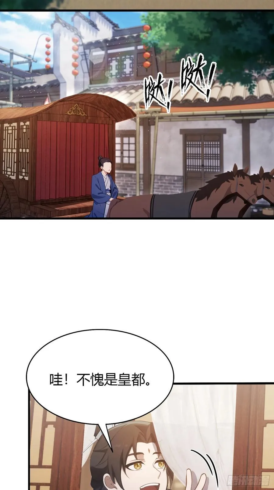 第130话 乘风破浪的叶先生？35