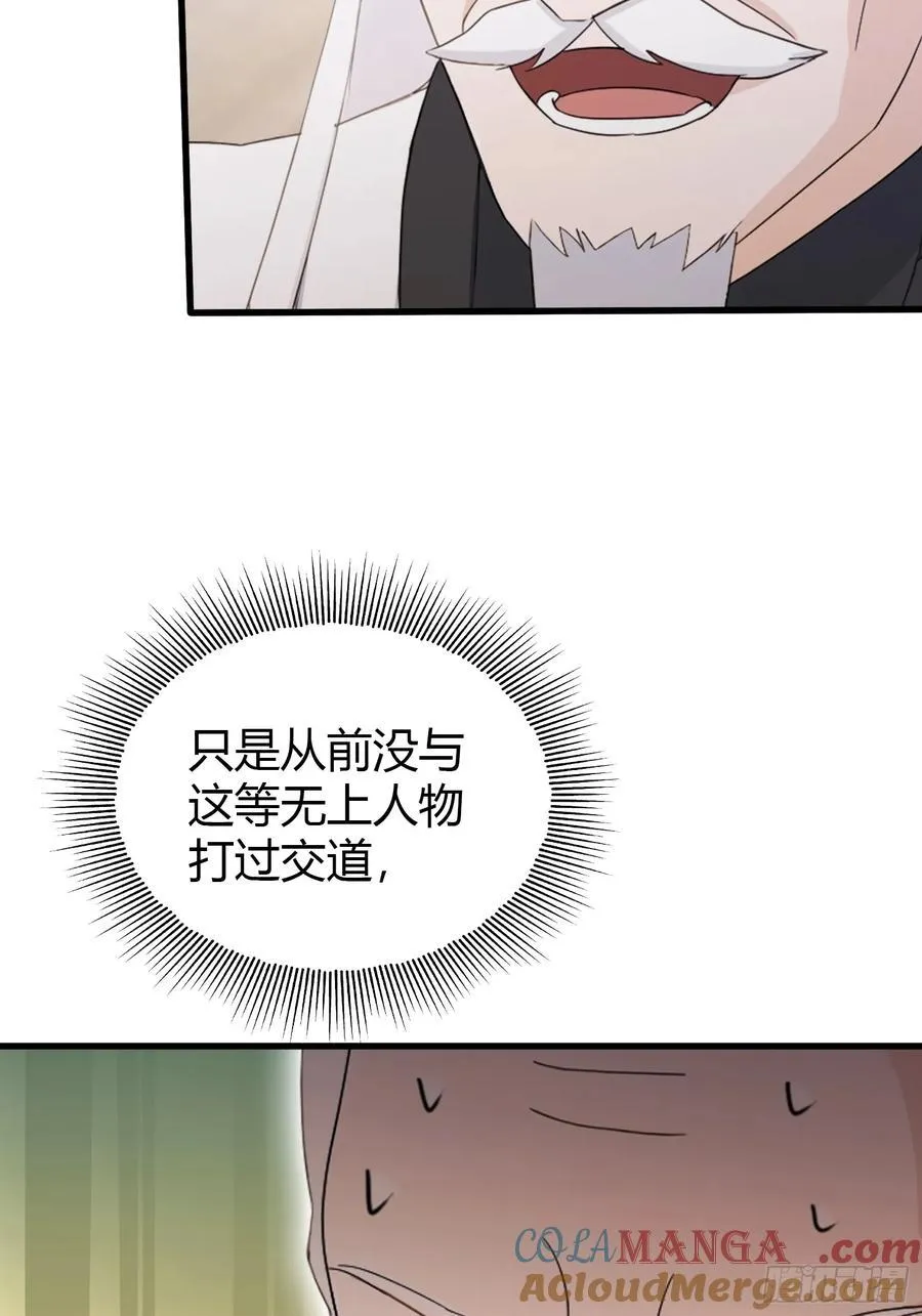 第112话 男女关系？15