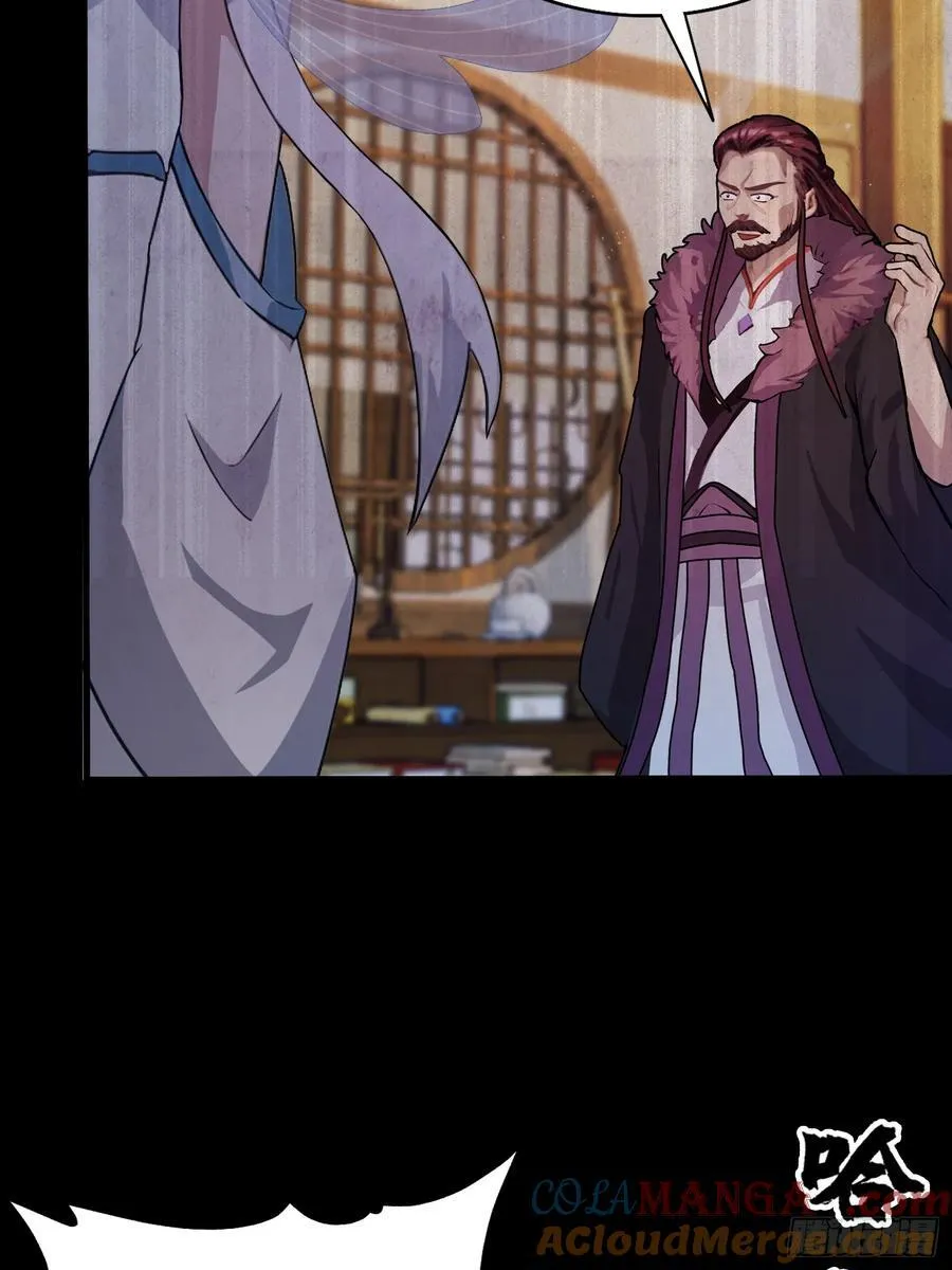 第150话 刷叶先生好感度？12
