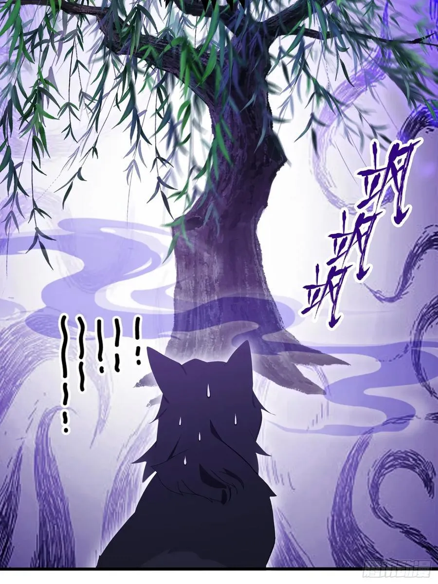 第105话 纣王竟是我自己！11