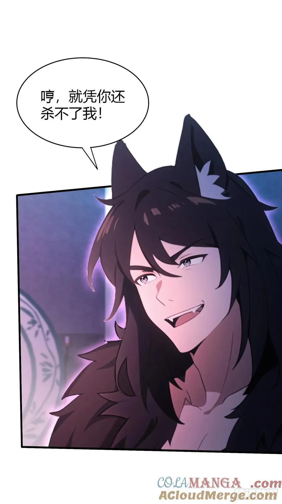 第89话 看看我的大宝贝！34