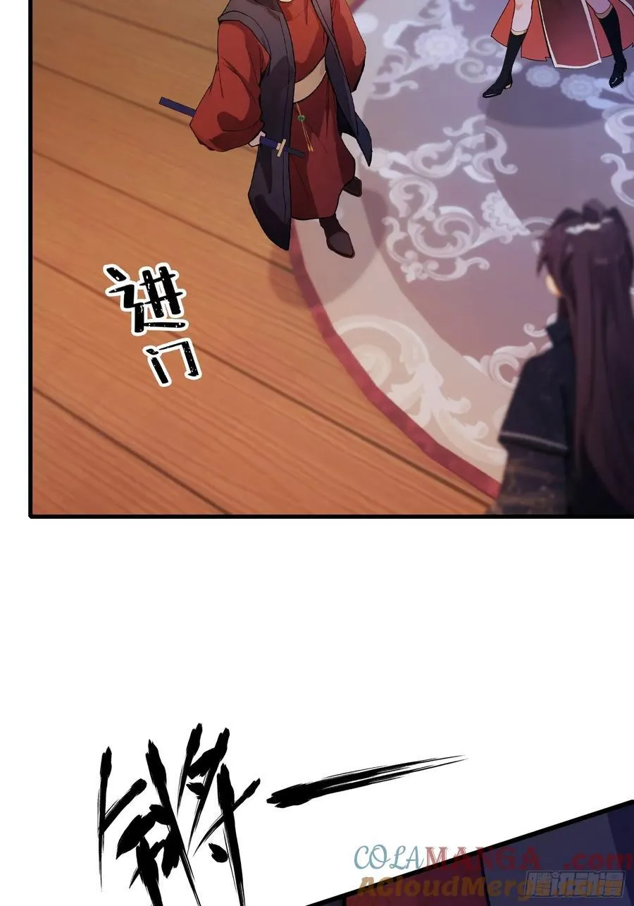第126话 你敢冒犯太子？32