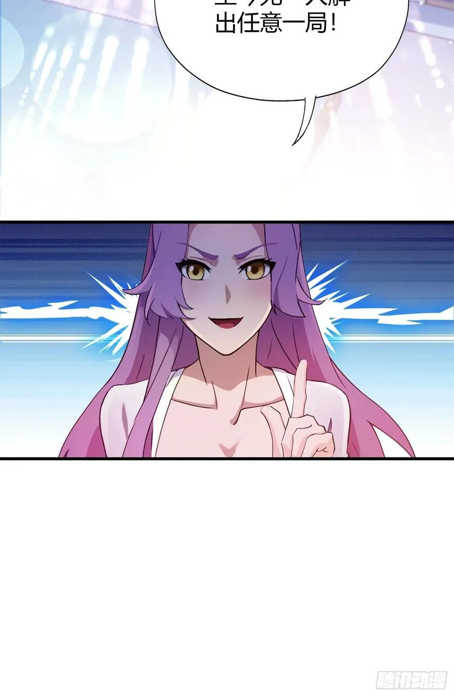 第141话 无人生还局！26