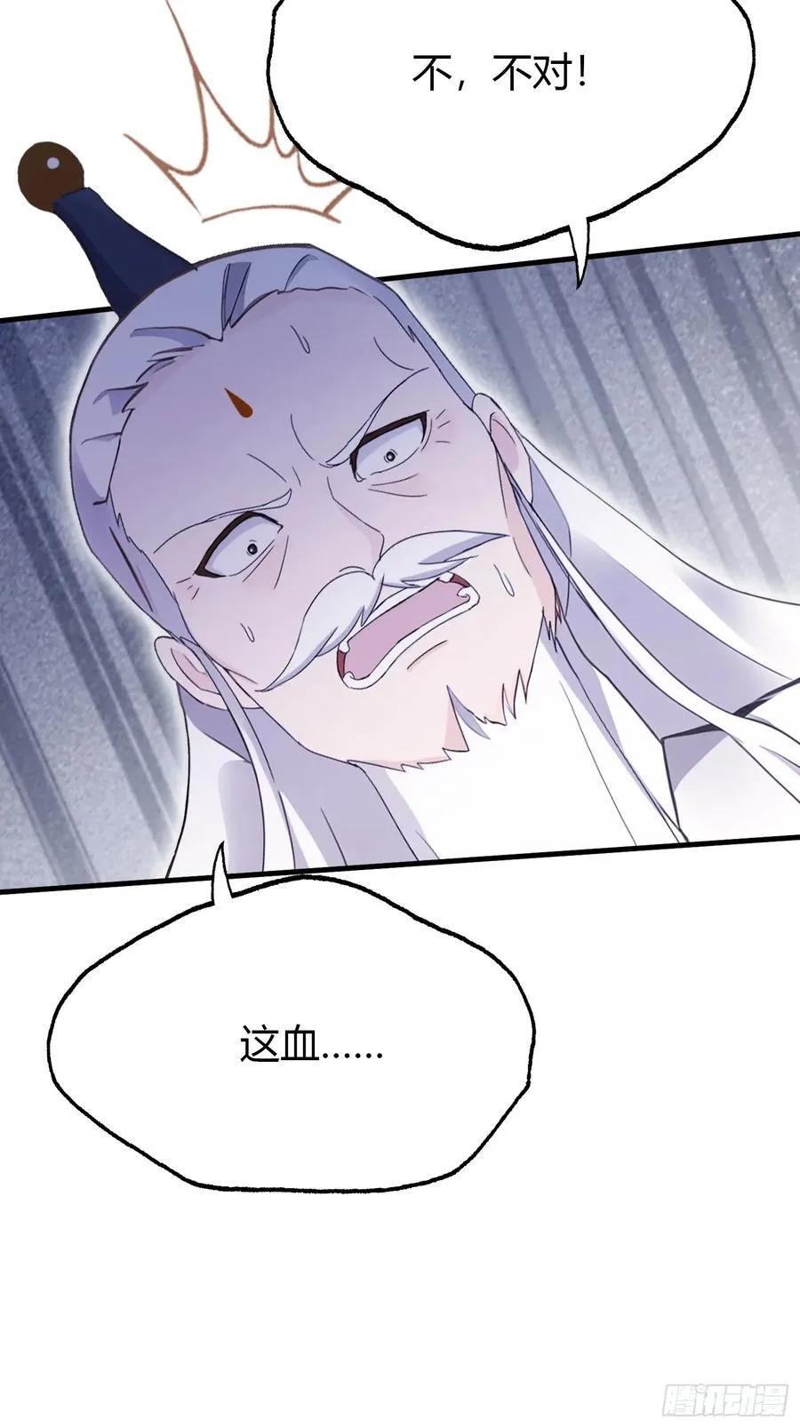 第104话 欲擒故纵？9