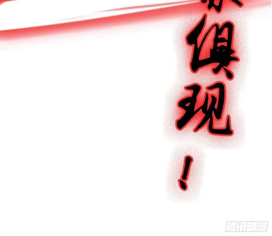 第98话 叶长青大危机？43