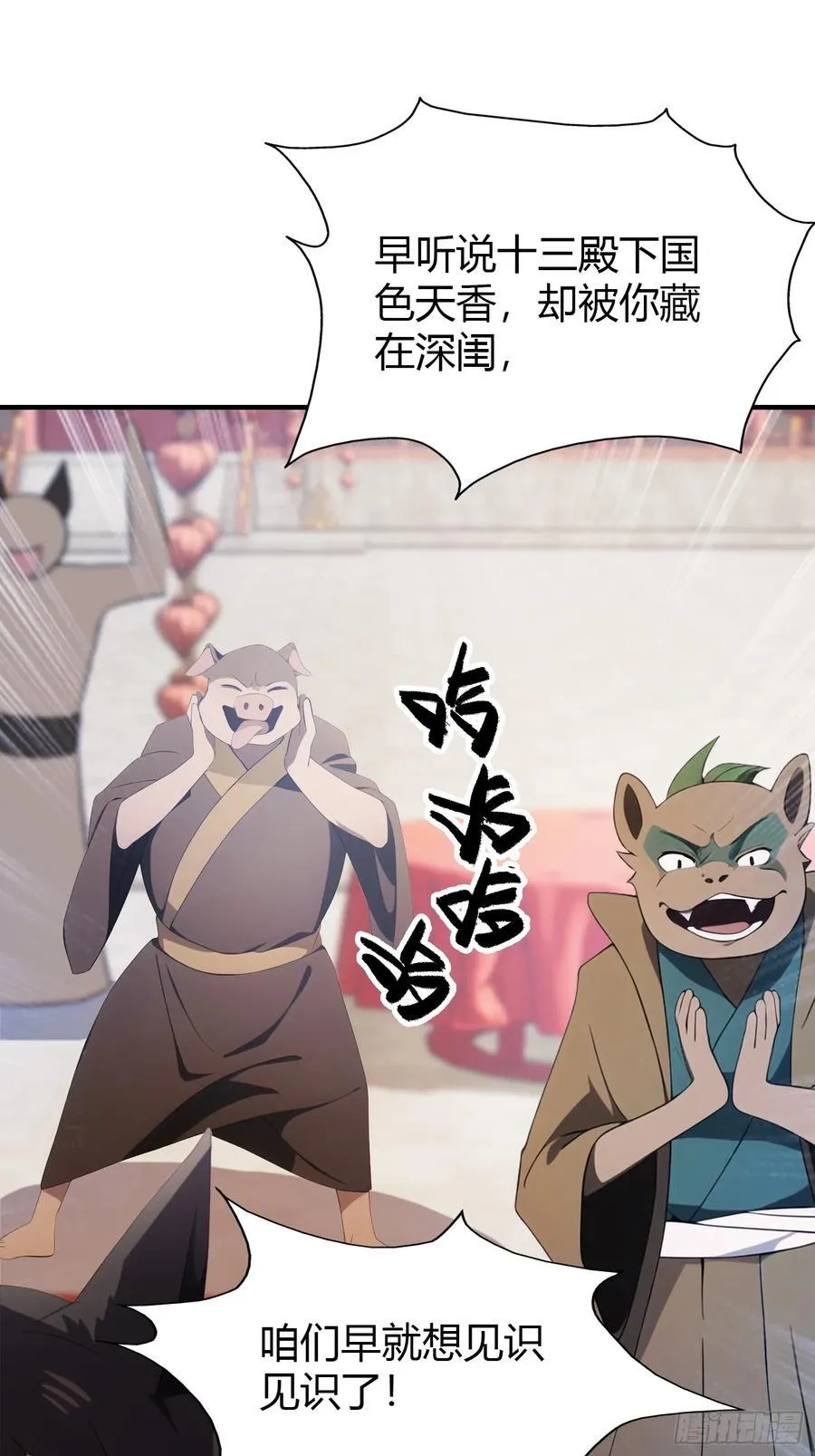 第86话 你预判了我的预判？7