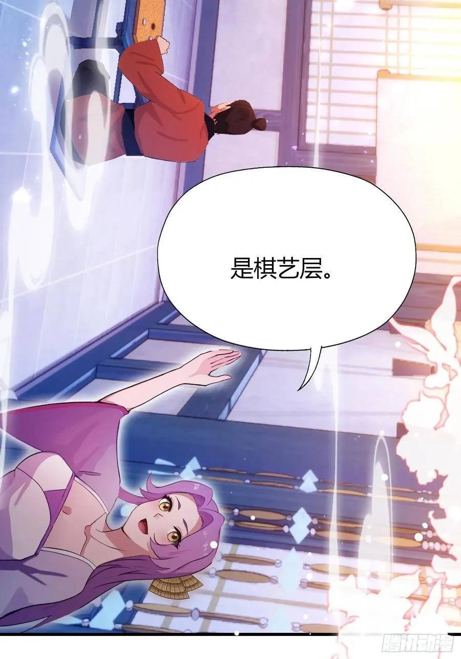 第141话 无人生还局！7
