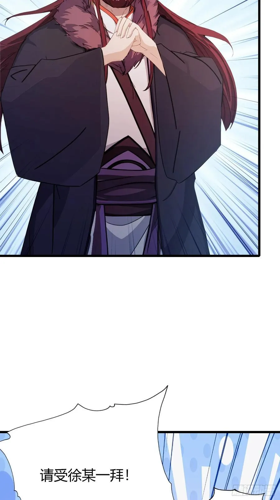 第116话 剑意也玩抽象？34