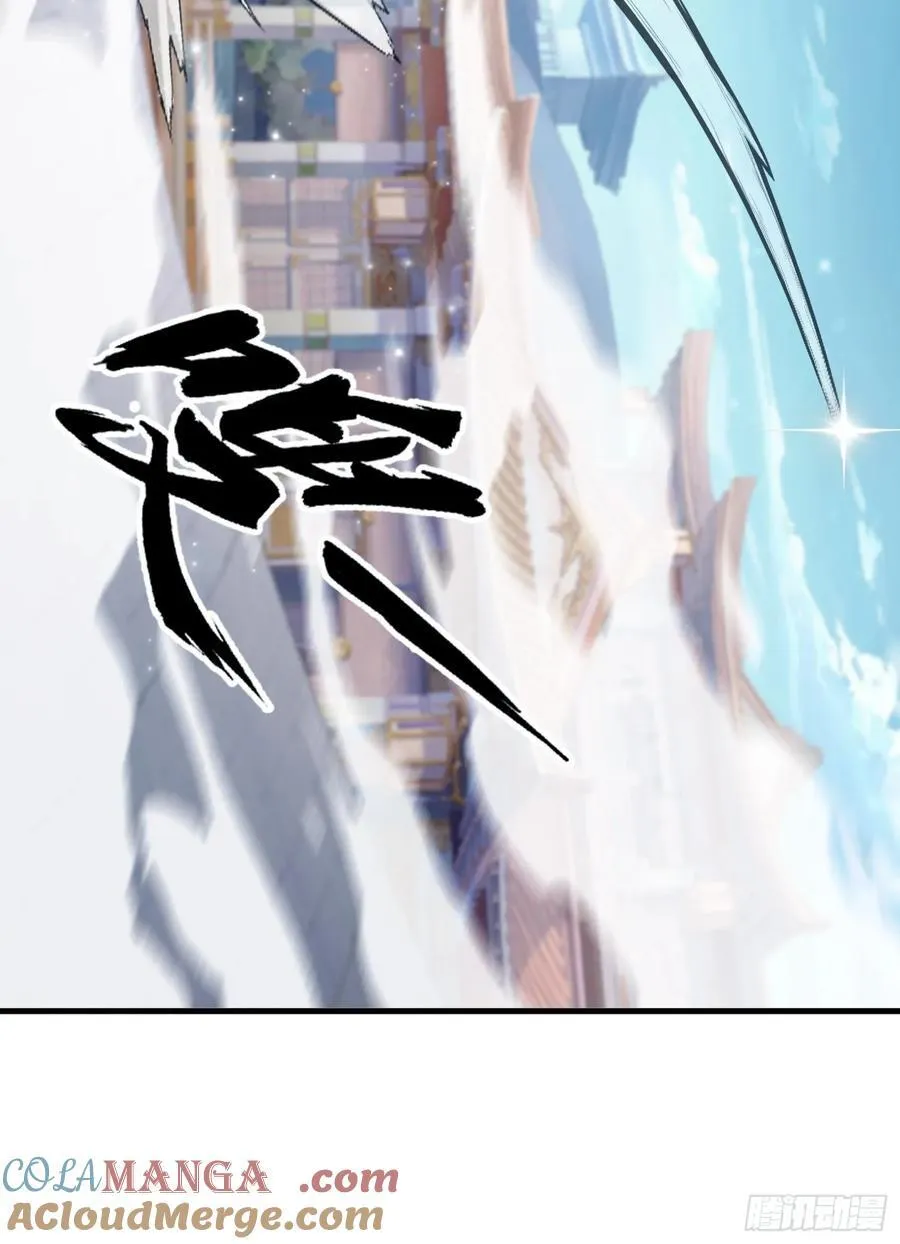 第96话 妖尊入侵，中州危矣？18