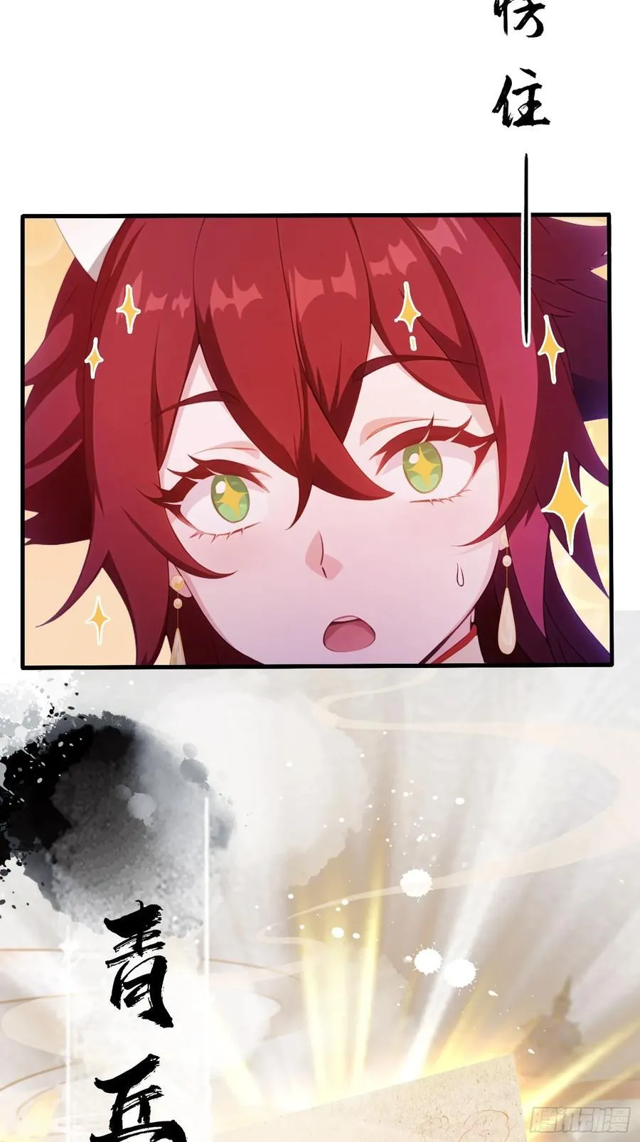第108话 裤子都脱了就这？19