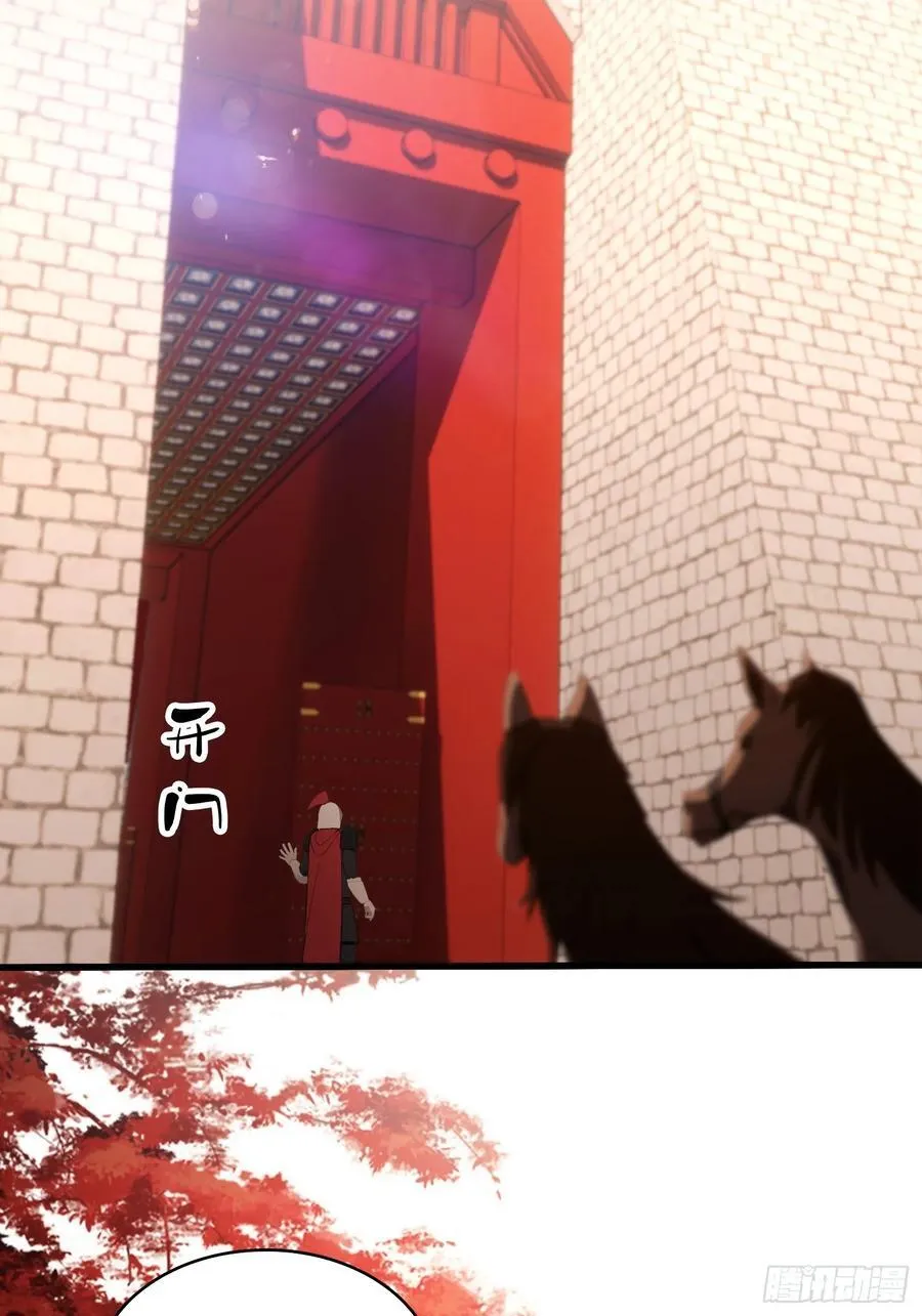 第124话 长青见到长青？23