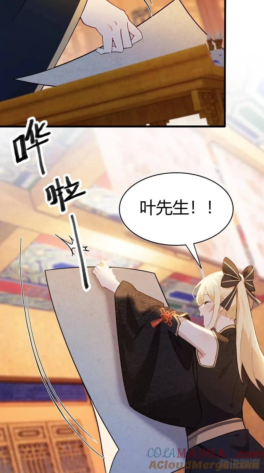 第139话 好活，当赏！26