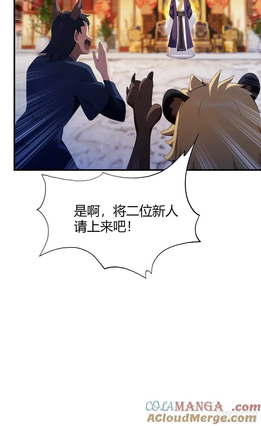 第86话 你预判了我的预判？6