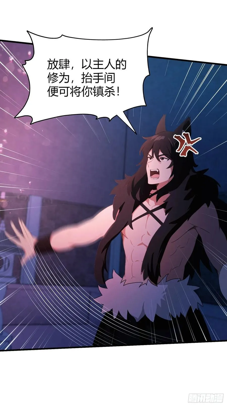 第89话 看看我的大宝贝！15