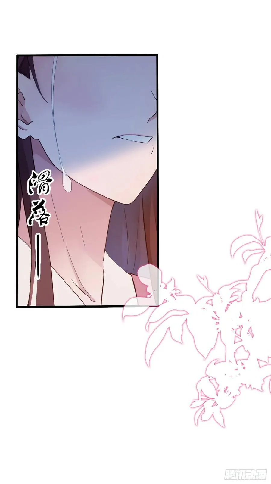 第140话 爱好者？骗谁呢？17