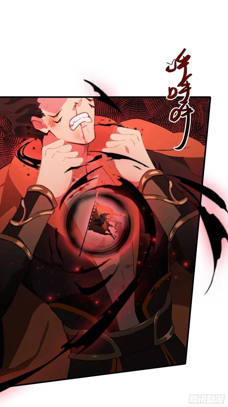 第92话 黑虎老祖降临？44