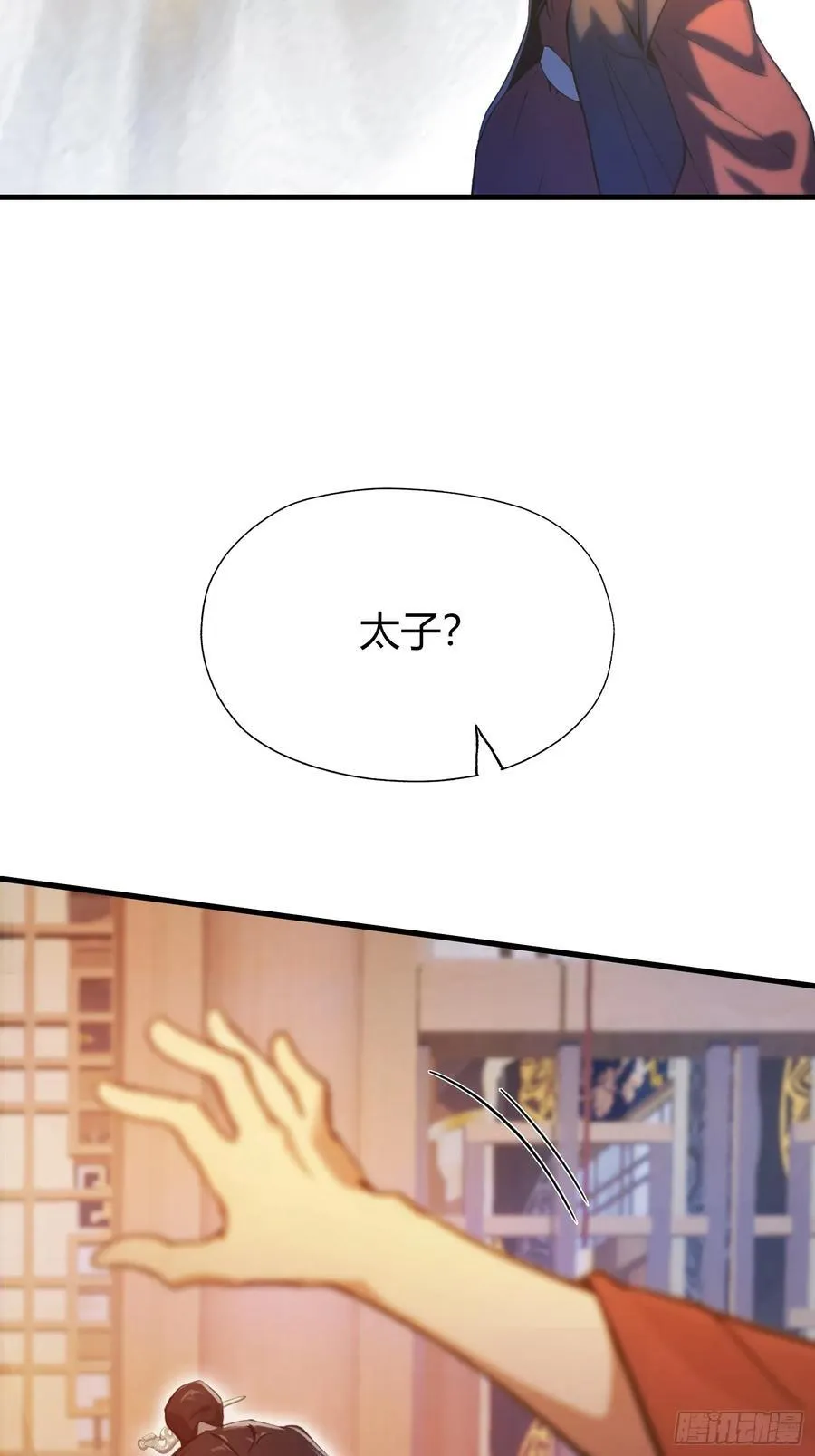 第127话 给他点艺术震撼！26