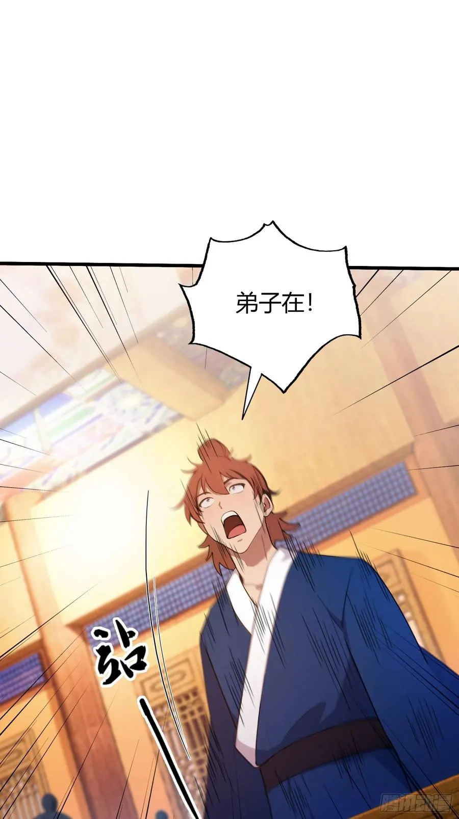 第138话 胡桦，就是胡画？5