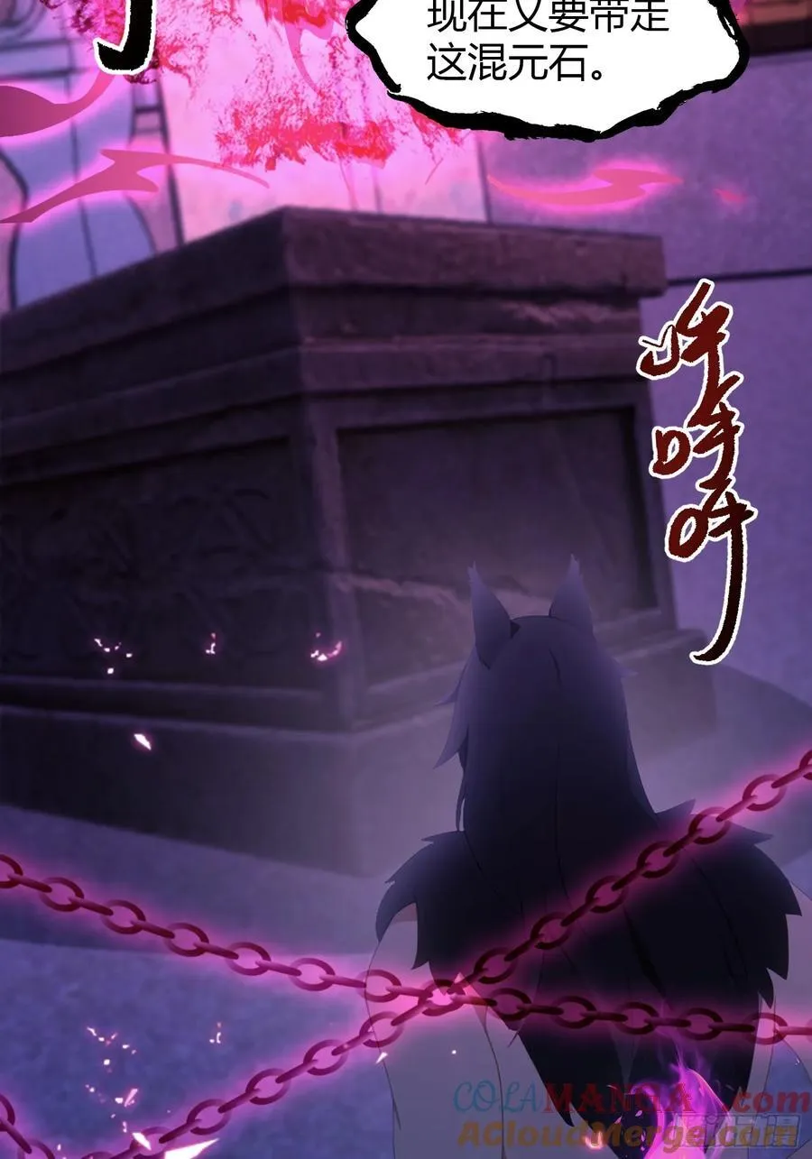 第89话 看看我的大宝贝！4