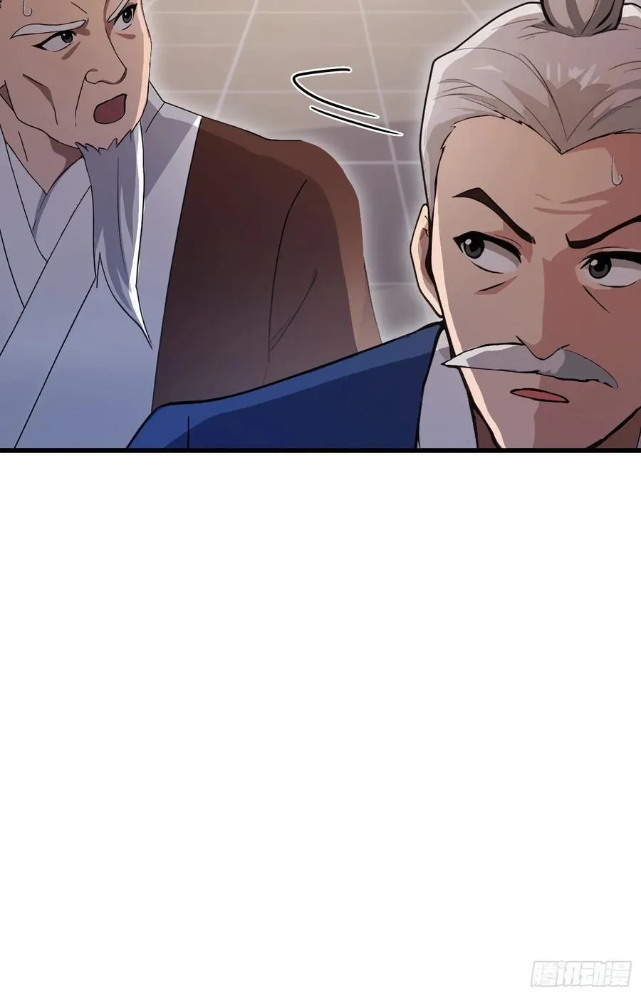 第129话 这把太子点了！15
