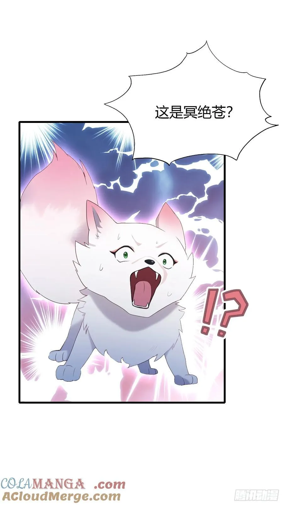 第103话 你就是我的主人了！27