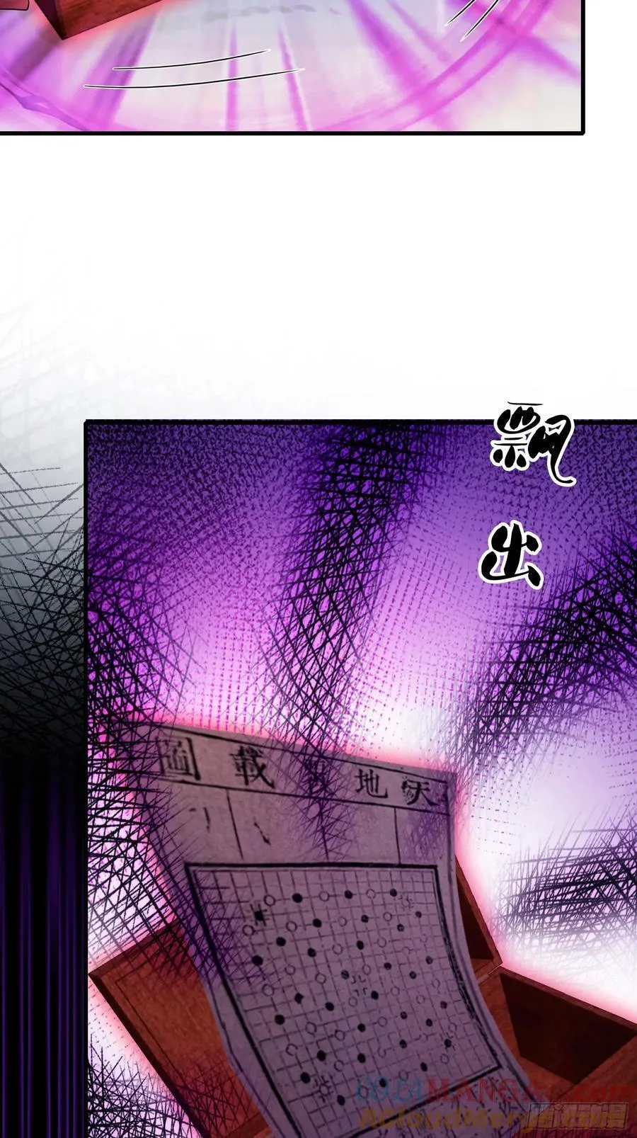 第143话 叶先生杀了比赛！30