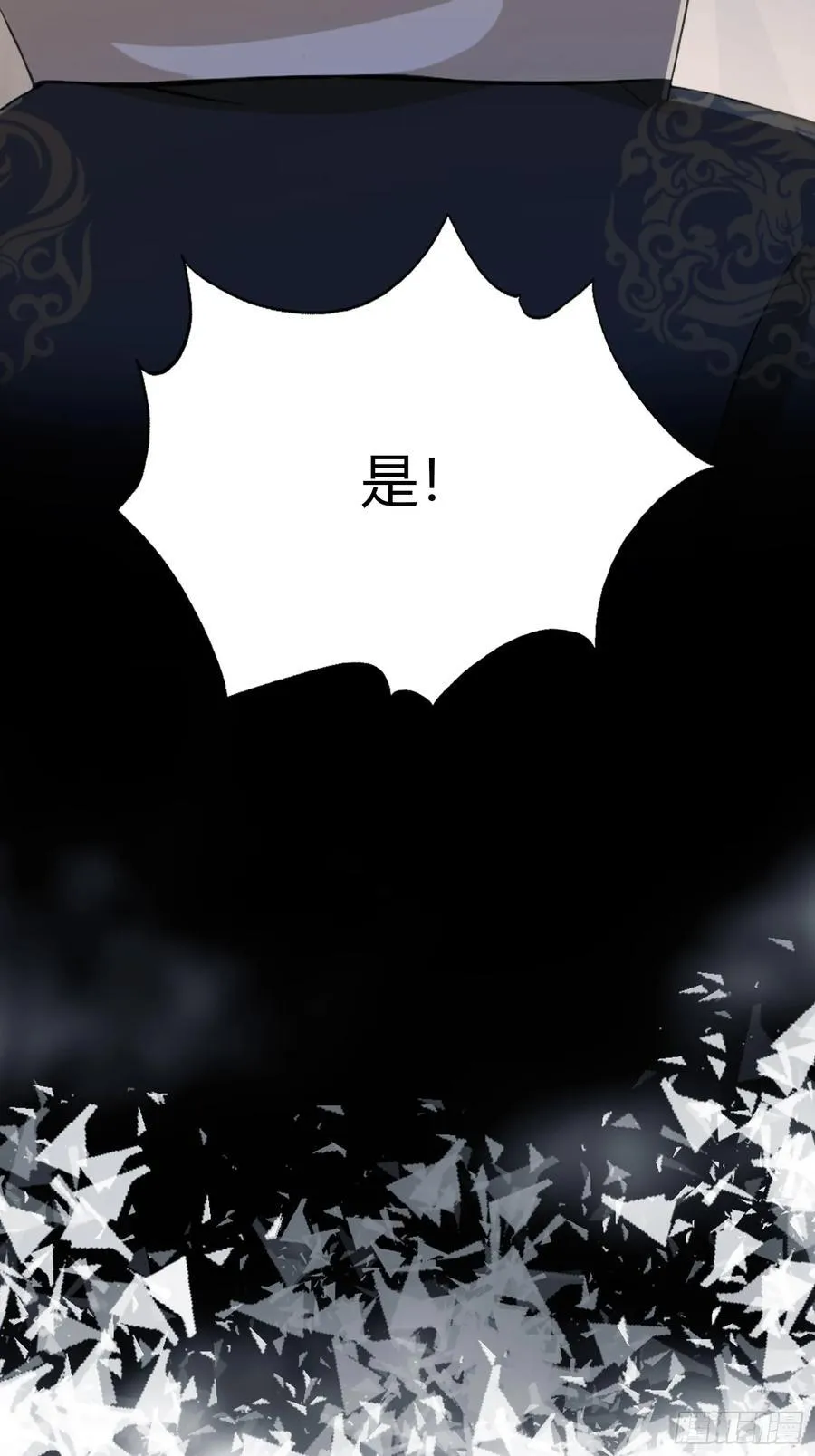 第120话 你就干吧活爹！22