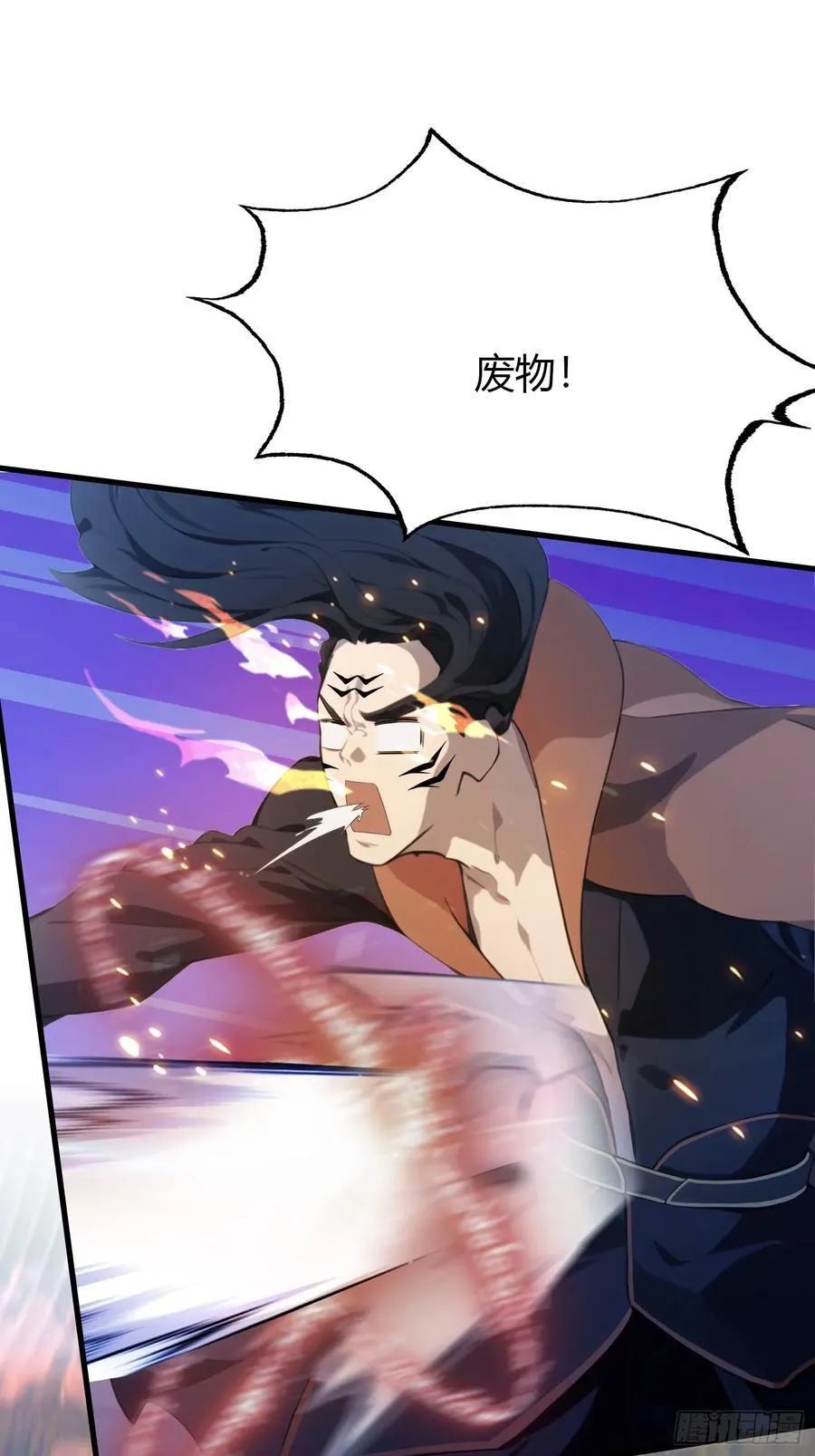 第92话 黑虎老祖降临？28
