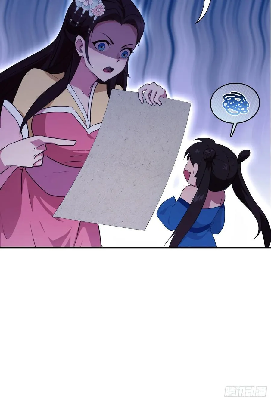 第136话 被许层主强制爱？21