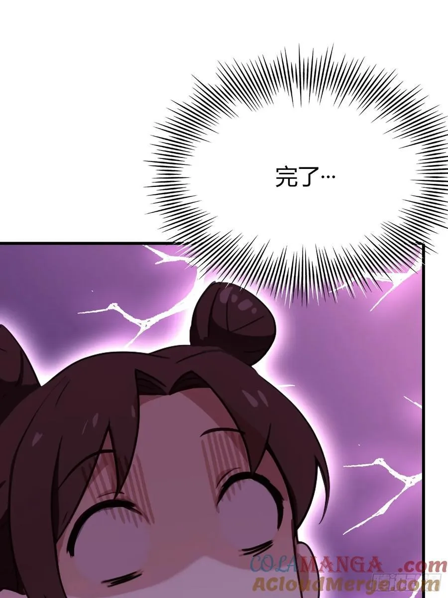 第136话 被许层主强制爱？32