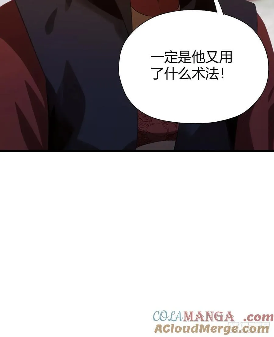 第126话 你敢冒犯太子？8