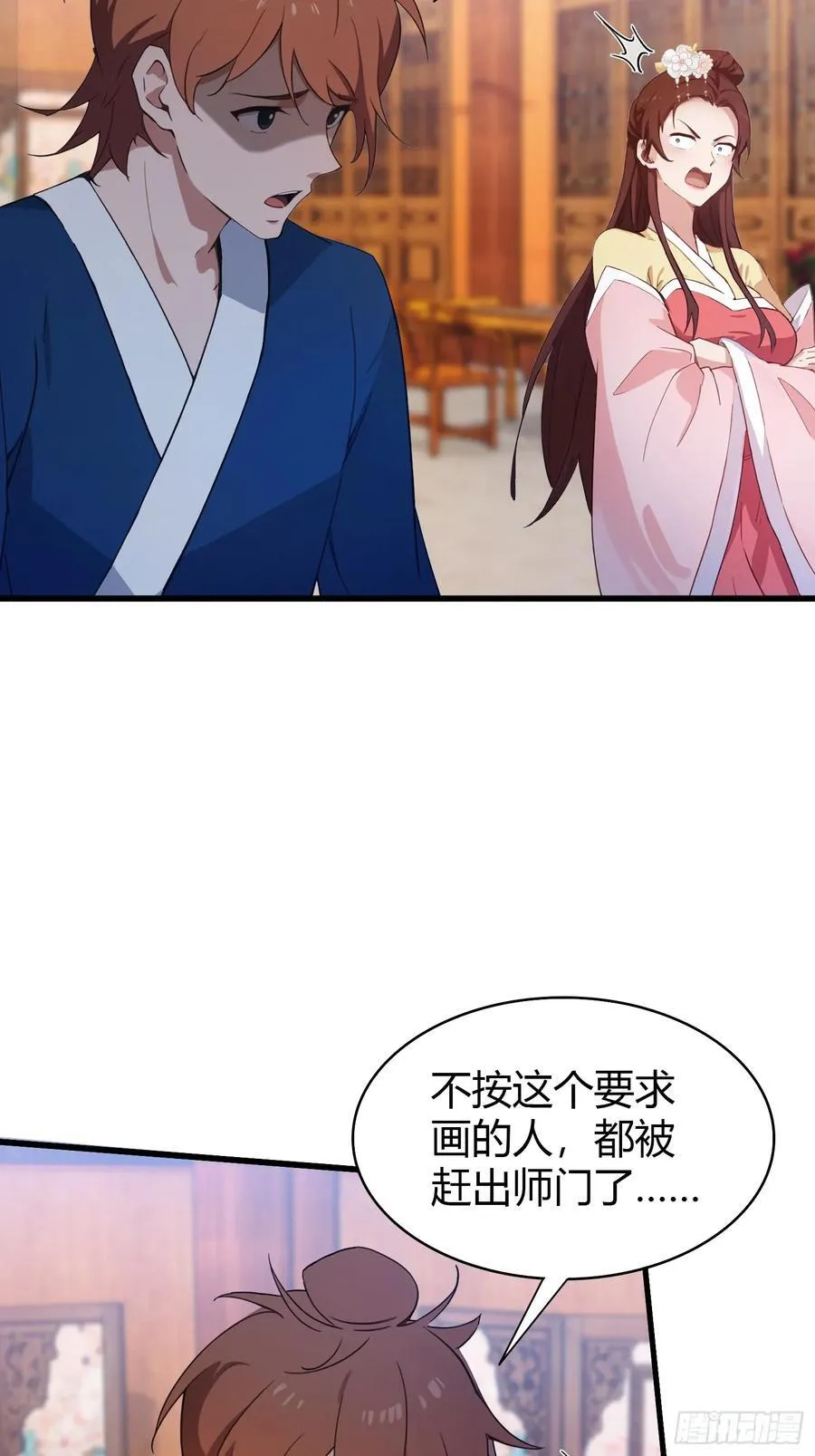 第139话 好活，当赏！21
