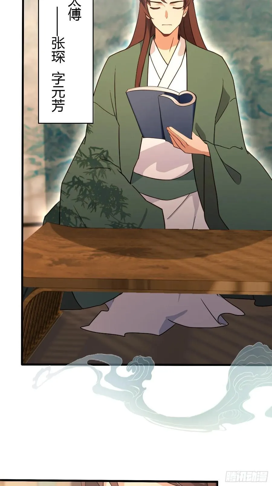 第125话 神像？草包！5