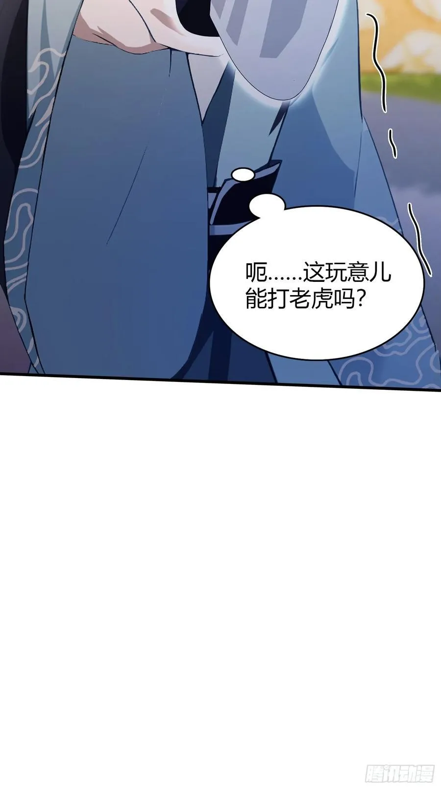 第100话 士可杀，不可辱？16