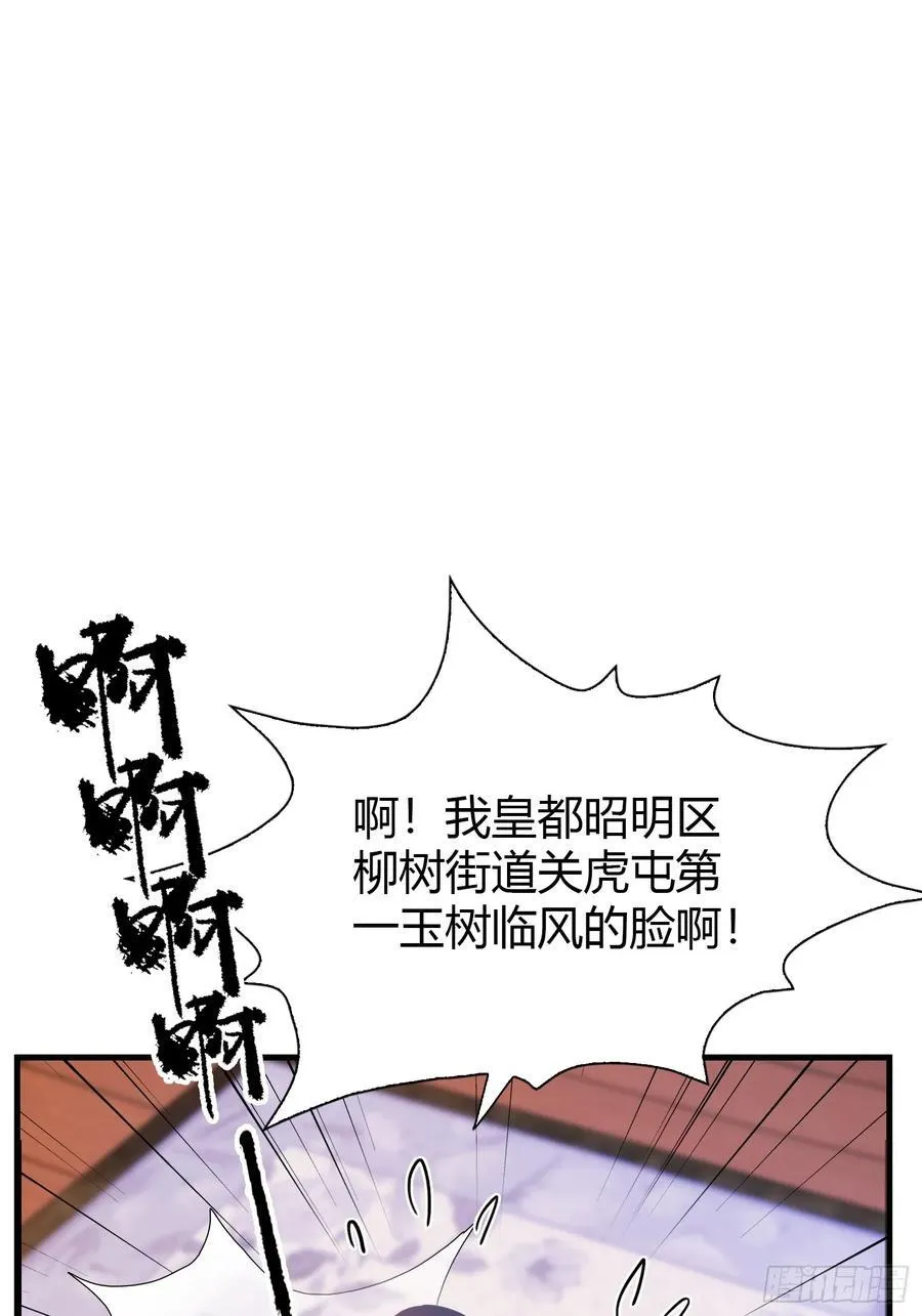 第149话 向先生献上膝盖！23