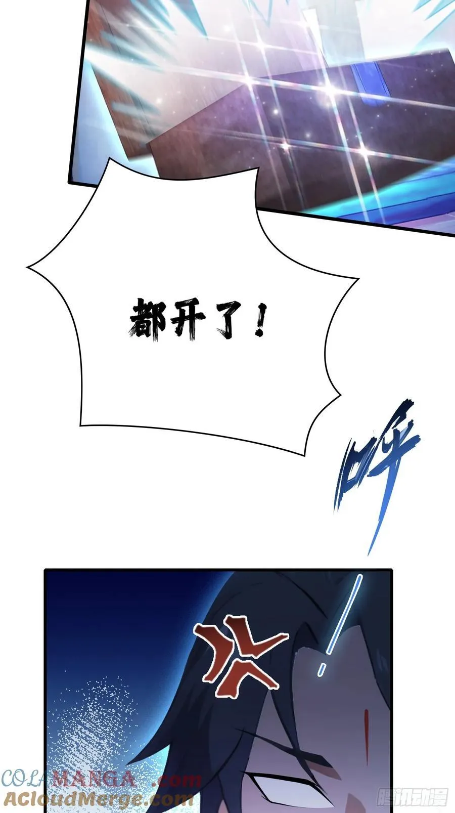 第148话 打穿副本没奖励？10