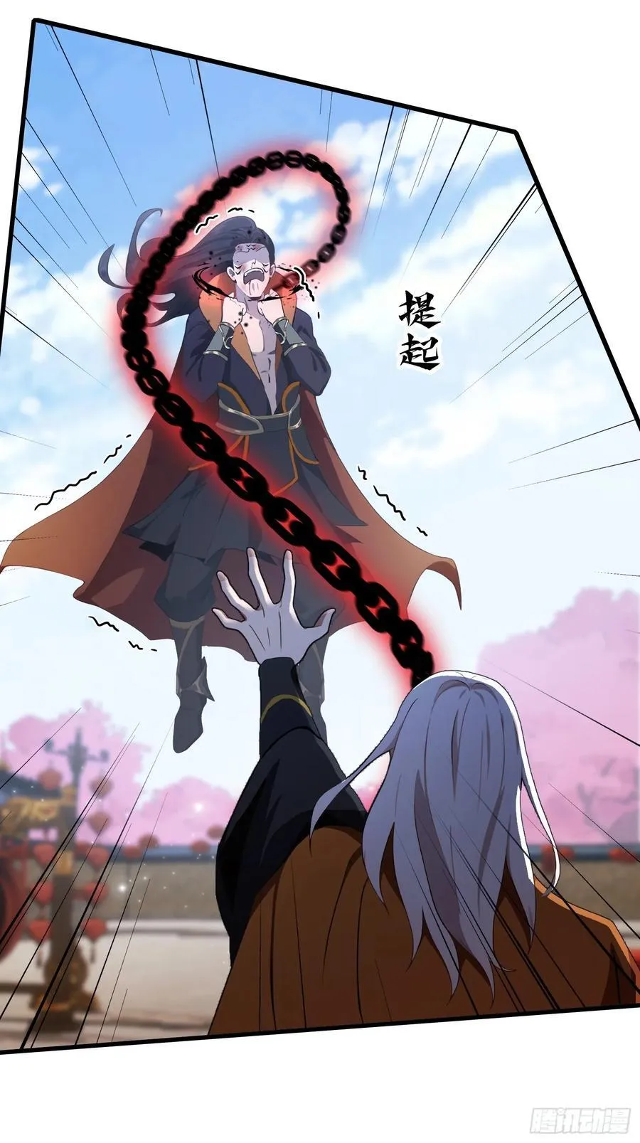 第92话 黑虎老祖降临？43
