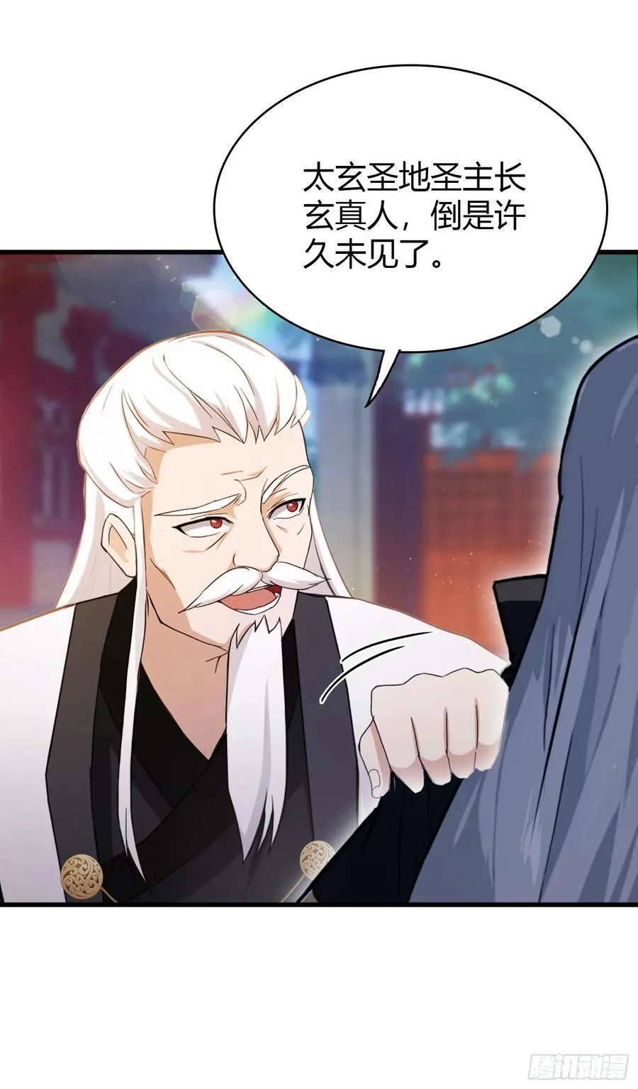 第111话 叶前辈是我师祖！22