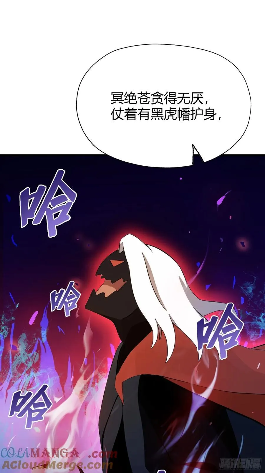 第98话 叶长青大危机？3