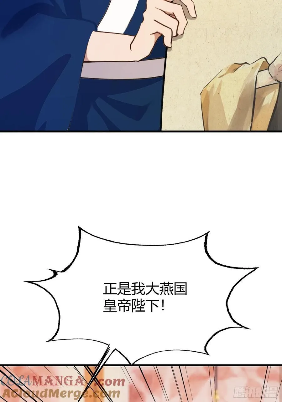 第138话 胡桦，就是胡画？48