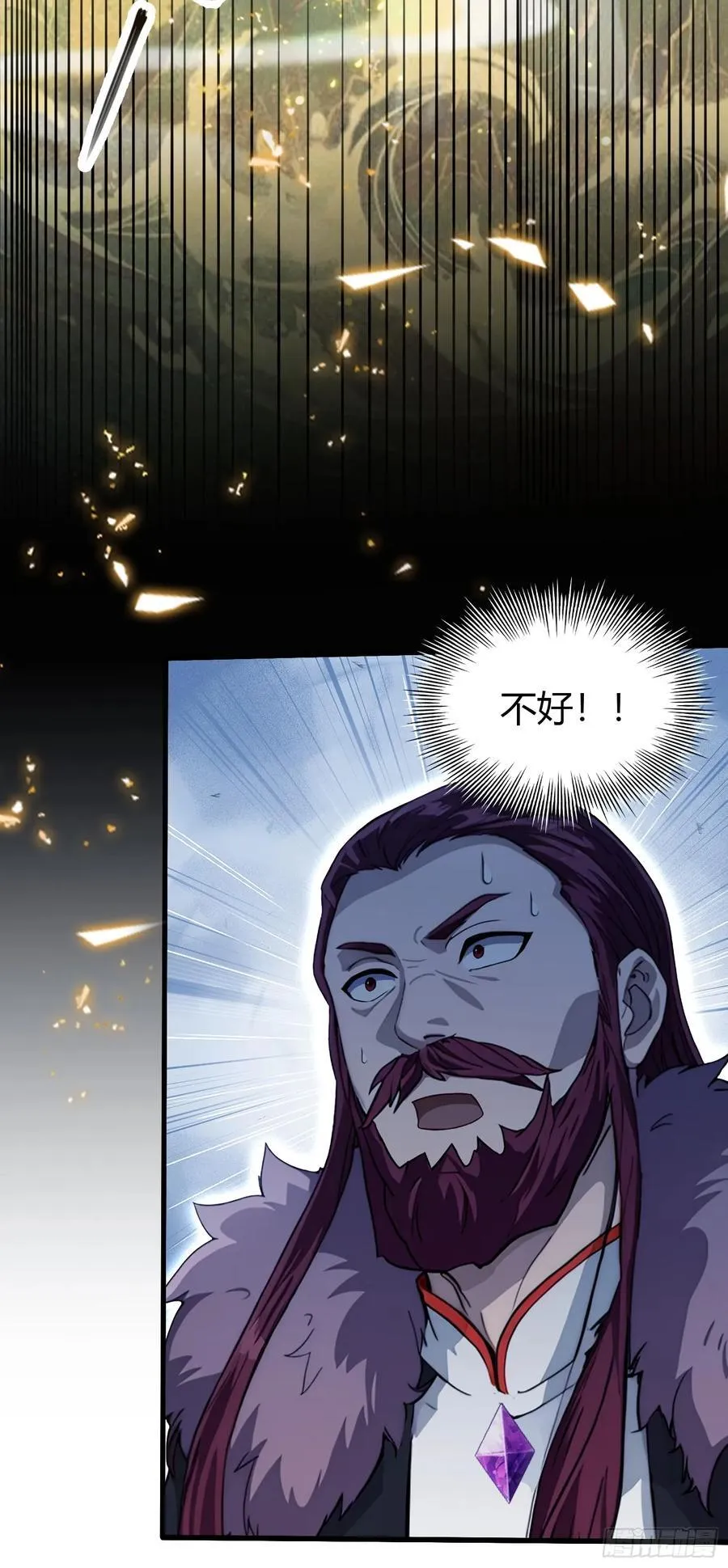 第115话 颤抖吧，紫青圣主！21