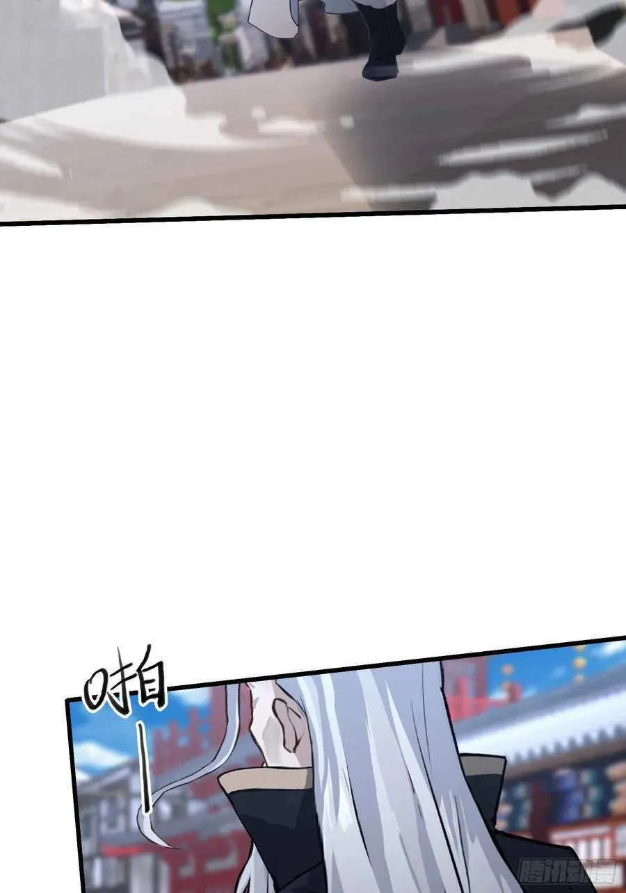 第110话 糟老头子跟踪我？35