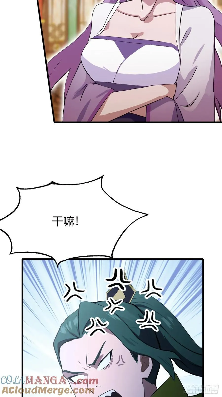 第135话 三人一起也挺好！15